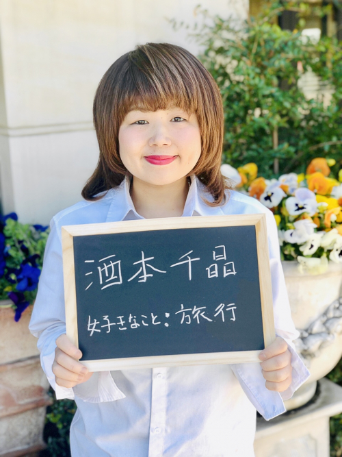 SAKEMOTO　CHIAKI